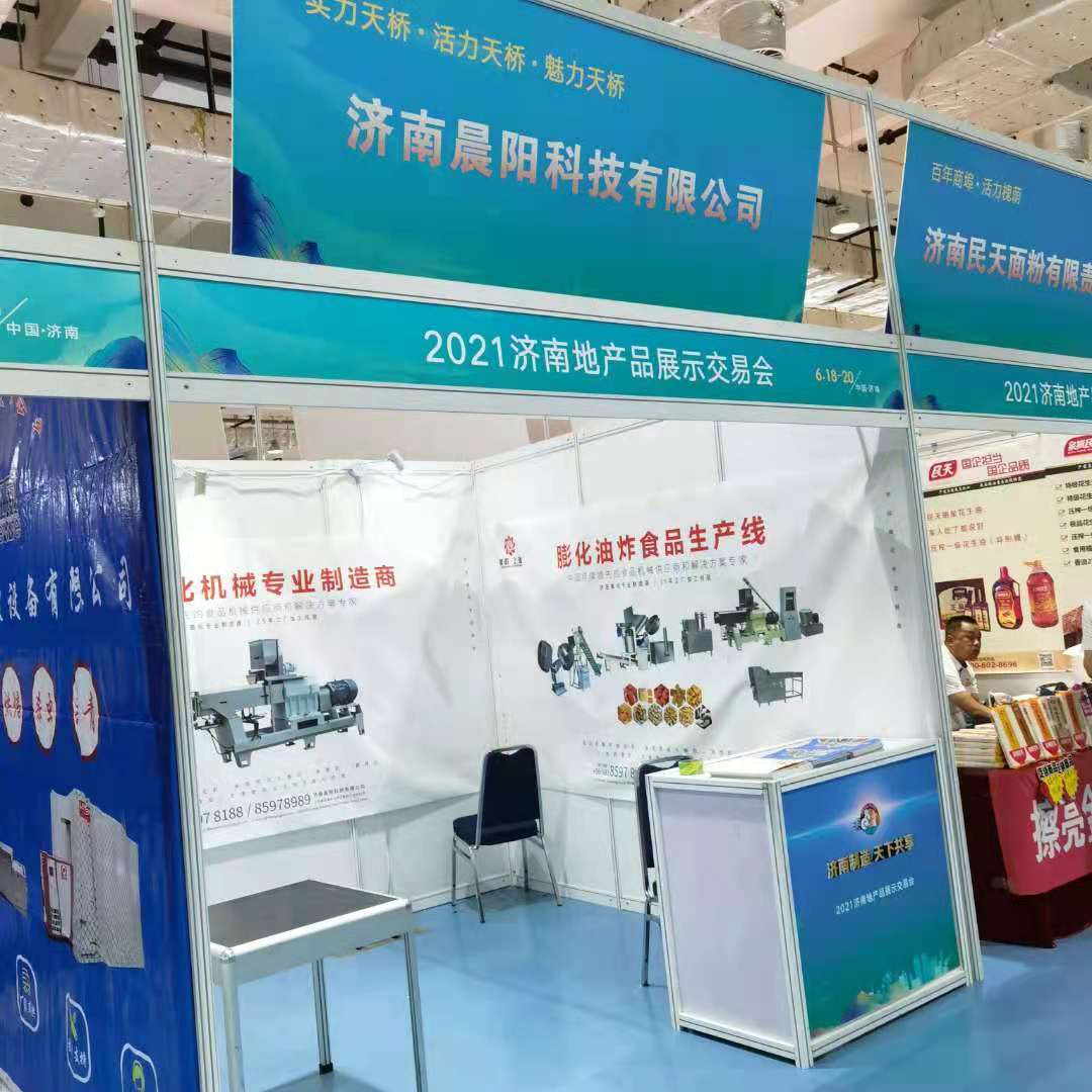 濟(jì)南晨陽(yáng)科技有限公司 濟(jì)南晨陽(yáng)科技有限公司